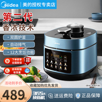 The United States electric pressure cooker home double-bile pressure cooker 4 8 liters multi-functional rice cooker fully automatic smart 5 new products