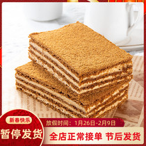 Russia Imports Mini Tiramisu Omiao Melaleuca Cake Flavor Chocolate Milk Oil Pastry