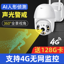 Wireless 360-degree panoramic Xiaomi camera with mobile phone without network Remote outdoor home HD night vision Smart selection monitor without dead angle Hikvision WiFi voice outdoor Kanjiabao