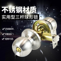 Toilet Door Lock Without Key Universal Bathroom Triple Pole Style Handle Lock Bathroom Toilet Aluminum Alloy Spherical Lock