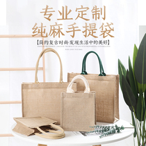 Burlap bag custom DIY large capacity green shopping ins Wind jute bag bag bag linen bag
