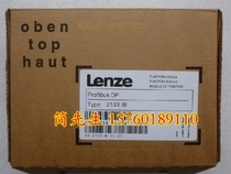 EMF2133IB Lenz PROFIBUS function module Lenze Lenz inverter dedicated new original spot