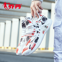 Jordan Sneaker Men Trends Spring New Running Shoes Running Shoes Mens White Shoes Mens Casual Shoes Mens Shoes