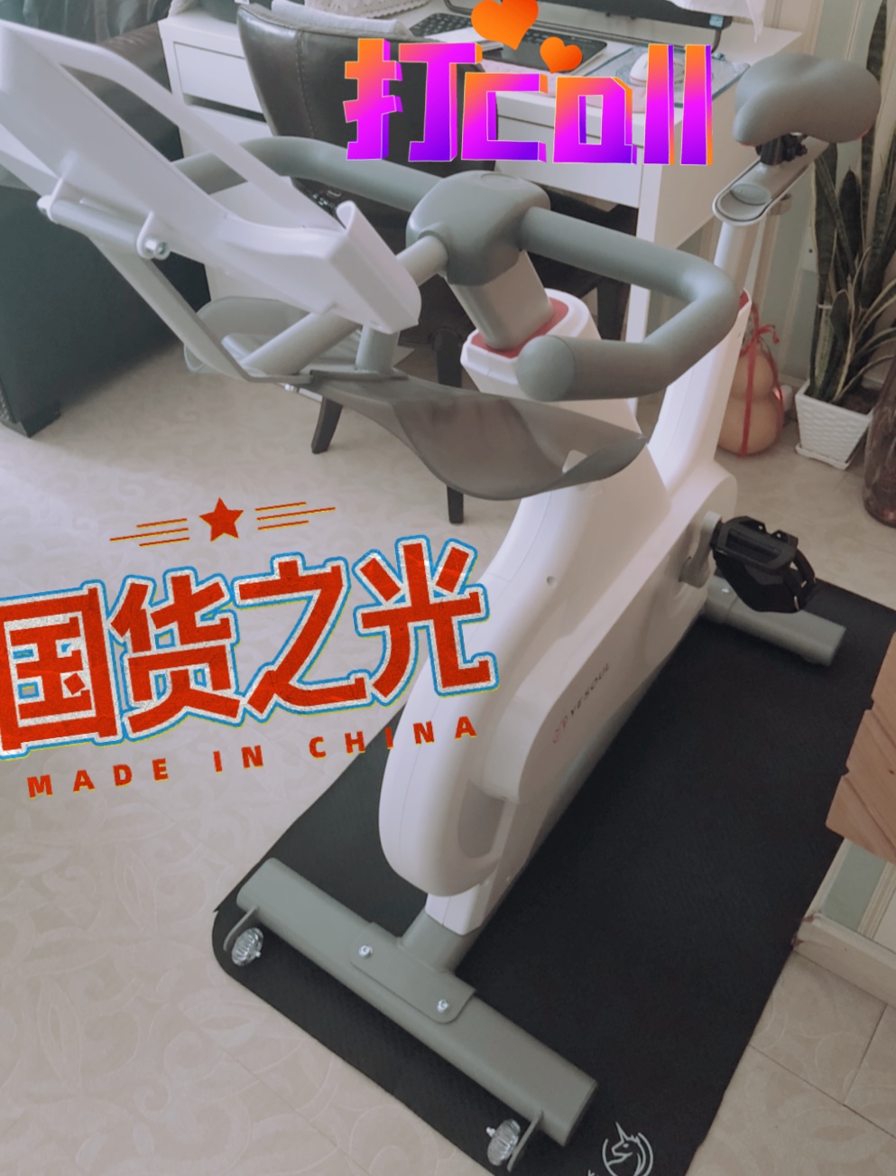 莫比动感单车哪里买正品？