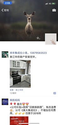 【揭秘】亿田B15AGMH和帅丰U2