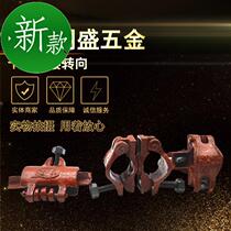 Scaffolding cross joint Right angle steel pipe metal fastener connection W universal building steering accessories