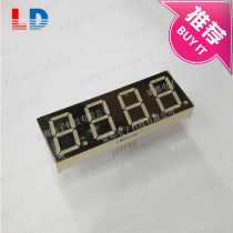 Special offer 0 8-inch 8401A common yin B common yang highlight red 4-bit LED digital tube display components 71x25