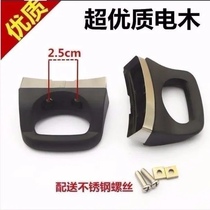 Steamer enamel pot stainless steel pot anti-scalding heat-resistant soup pot handle accessories universal Bakelite double hole handle ears