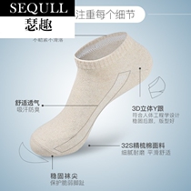 New linen socks mens comfortable thin comfort socks mens comfortable mens socks spring cotton linen socks