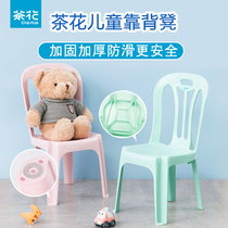 Tea flower children leaning back chair plastic stools for home writing chairs Kindergarten small benches dining table and chairs children small chairs