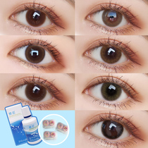 Beauty pupil female Net Red natural small diameter mixed blood gray IELTS contact myopia glasses big name half a year throw FM