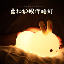 Rabbit Silicone Night Light Bedroom Bedside Sleeping Baby Feeding Eye Protection Nursery Photoshoot Sleeping Flexible Table Lamp