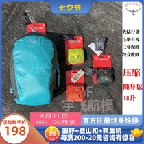 Spot KITTY OSPRE UL STUFF PACK 18L ULTRA-LIGHT SKIN BAG SHOULDER COMPRESSION CARRY-on BAG can be registered