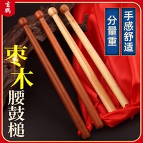 Drumstick waist drum instrument Drum hammer drumbeat drum drumbeat date wood pair to drum stick small drumstick knocks solid wood stick professional