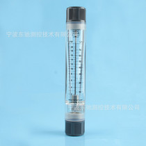 Pipeline flow meter LZT2520G glass flow meter 20GPM water liquid 70LPM sale spot special batch
