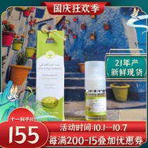 Spot Moroccan Apia cactus seed oil oil Eye Essential Oil anti-wrinkle light pattern desalination Acne Repair