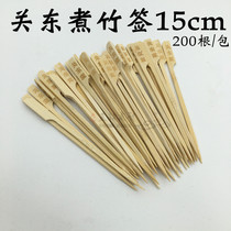 Batch Oden bamboo sticks 15cm skewers fragrant bamboo sticks Malatang barbecue bamboo sticks with word Oden bamboo sticks lettering