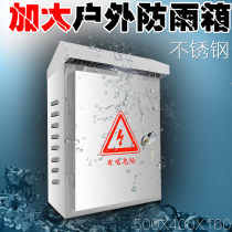 CCTV Waterproof Tank Outdoor Waterproof Rain Cabinet Stainless Steel Distribution Box Pole Case with Lock 40X50X16cm