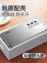 Suitable for Huawei p40pro mobile phone shell soft lens full package anti-fall pro male and female section ten pure color p40 ultra-thin protective sheath