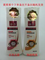 400ml Contai shampoo Conte dei Dandruff Shampoo to Litter Nourishing the Three-in-a-Three Shampoo Conte