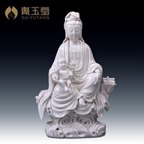 Dai Yutang ceramic ornaments Send son Guanyin Dehua White porcelain seeking son Guanshiyin Bodhisattva statue Home accessories