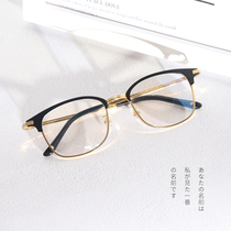 Pure Titanium Retro Eye Frame Men's Ridicenter Superlight Eye Species Women Can Worth With Big Face Eye Frame Original Story Wind