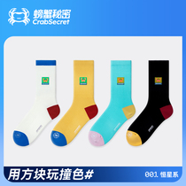 Crab Secret Socks Women's Tank Socks Contrast Cartoon Pattern Spring Summer Casual Couple White Mid-length Socks Men 4 Pairs