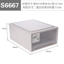 New drawer storage cabinet Plastic transparent free combination Clothes items Snacks toys File finishing box