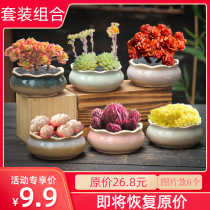 Fleshy pottery flowerpot breathable retro ceramic large caliber special clearance creative green plant large flowerpot home home