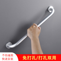 Barrier-free and non-slip safe hand in the bathroom toilet handrail handrail handrail handrail handrail handrail handrail