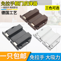 Extra large cabinet door bouncer double door self-bomb cabinet suction cabinet door suction door touch-free handle strong magnetic touch bead press bomb