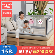 Baby bed fence guardrail baby baby anti-fall bed guard fence bedside bed block child anti-fall bed artifact