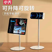 Sloth bed headboard mobile phone shelving Dormitory Live Shaking Sound Bed Versatile Universal Desktop Ipad Tablet Bracket