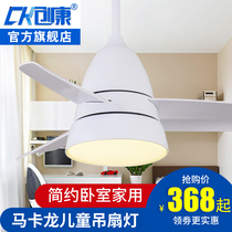 Macaron childrens ceiling fan lamp dining room living room fan lamp home simple LED ceiling electric fan remote electric fan
