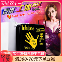 car cd dj beijing industrial body music slow burning bursting electric bass dance music disc