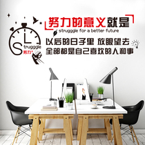 Self-adhesive wall stickers classroom culture wall decoration inspirational wall stickers office layout dormitory room wallpaper