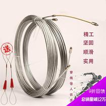 Electrical artifact piercing pipeline tube 6mm indoor steel wire 3mm 5 m engineering worn
