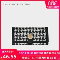 Colvon Klona Wallet Women's Long 2022 New Mini Design Ins Coin Wallet Women's Clutch Bag Fashion