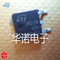 VND3NV04 TO-252 original physical spot quality assurance