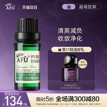 Af Atlantic Cedarwood Essential Oil 10ml Single Face Oil Control Facial Massage Shrink Pore Aroma Authentic