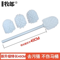 Toilet brush Replacement toilet cleaning brush Creative round head urinal brush Toilet brush set squat toilet