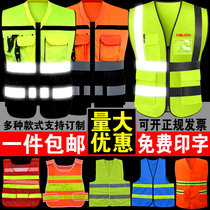 Reflective vest Reflective mesh vest Horse clip Sanitation construction work cleaning workers work safety clothing Sanitation clothing