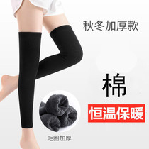 Autumn and winter cotton leg guards over the knee warm and thick long knee pads for men and women cold and anti-old cold legs