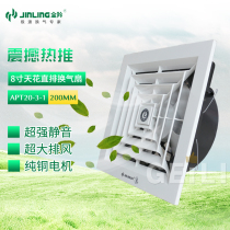 Jinling in-line ceiling exhaust fan 8 inch kitchen ceiling bathroom ceiling silent ventilation fan APT20-3-1
