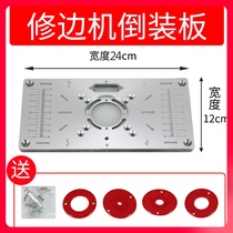 Edging Machine Woodworking Tool Multifunction Gong Machine Electric Wood Milling Trough Machine Engraving Aluminum Plastic Flip-Board Industrial Grade