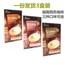 3 boxes * 165g Vietnam Saigon Coffee Espresso original imported three-in-one instant milk fragrant original coffee powder for drinking