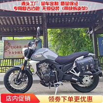 Suitable for motorcycle Kaiyue 500F400F Apulia CR150 modified side box side bag retro motorcycle hanging bag