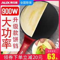 Oaks pizza machine Non-stick electric cake pot Pancake pot Electric cake pan Household spring cake machine Small pancake machine artifact