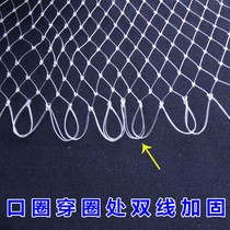 Single-wire non-linked transparent fishing line copying net head manually knitted big fish white net nylon net bag fishing net