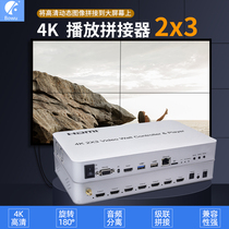 4K HD HDMI1 in 6 out screen U disk playback splicing screen controller 2x3 monitor LCD TV Image split multi-screen video USB splicing processing decoder 1 point 6 TV wall 2*3